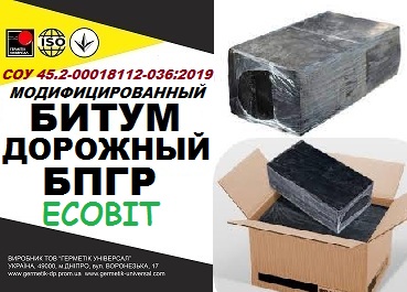 Битум дорожный БПГР Ecobit СОУ 45.2-00018112-036:2019
